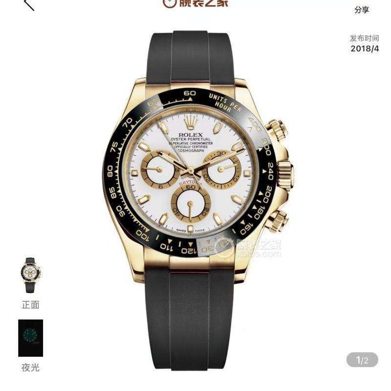 Rolex Cosmograph Daytona 40mm Black Cerachrom Ceramic Bezel with Tachymetric scale Watch